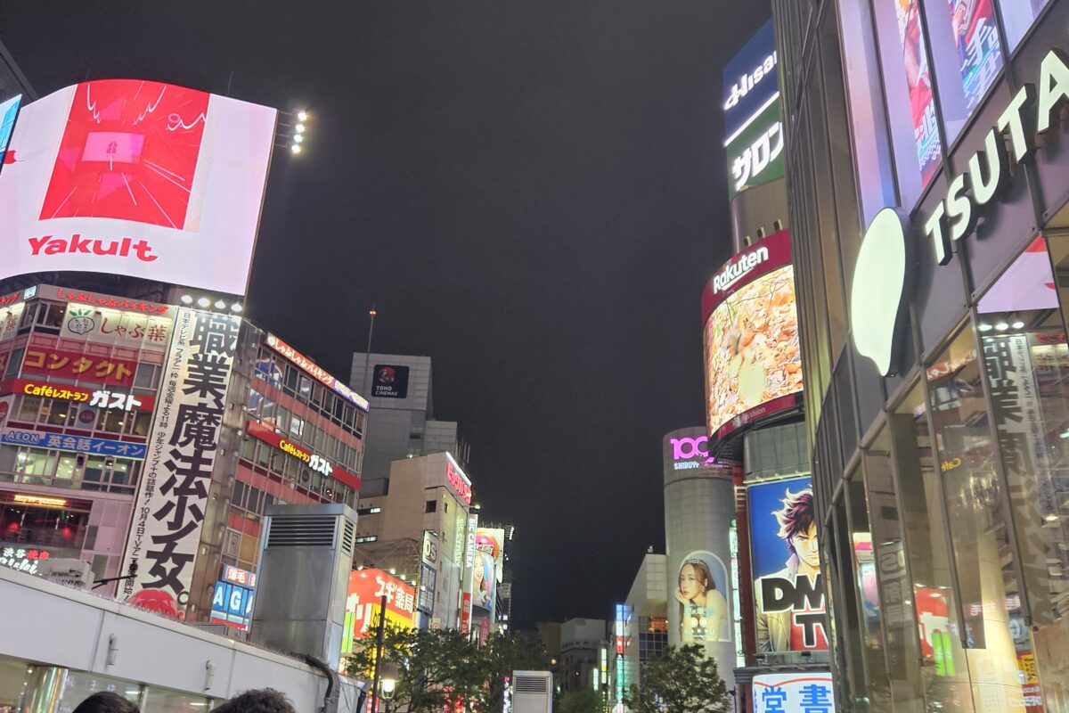 Shibuya